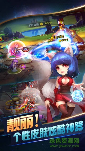 超神之無盡卓越3 v1.0 安卓版 0