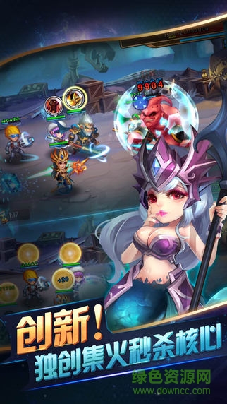 超神之無盡卓越3 v1.0 安卓版 3