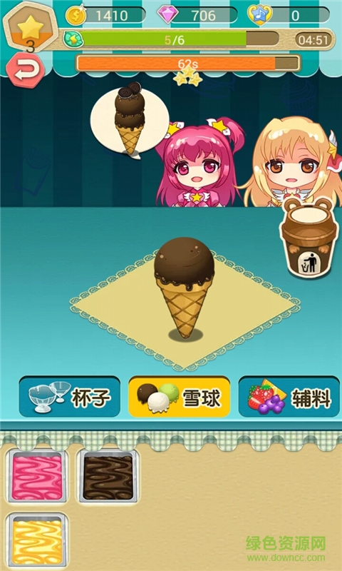 巴啦啦美食嘉年華游戲 v2.0 安卓版 0