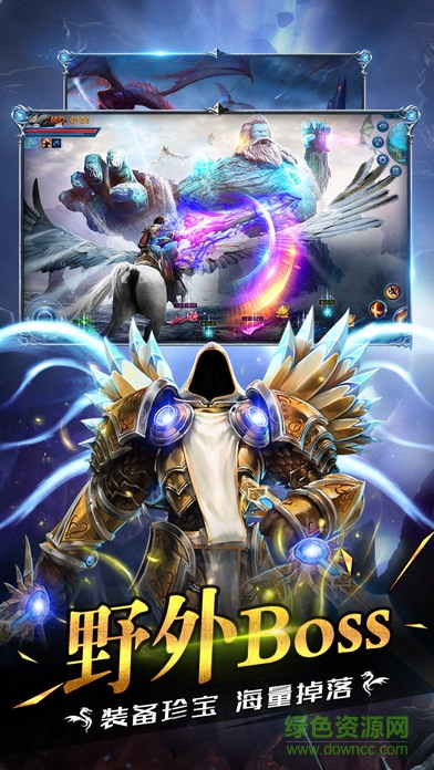 永恒魔域官網(wǎng)版