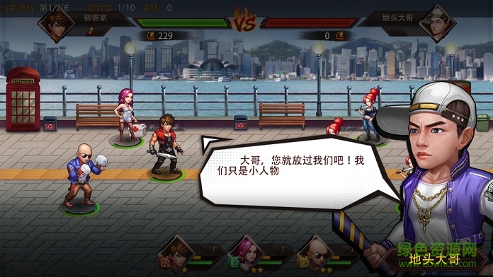 友情岁月果盘版 友情岁月最新果盘版下载