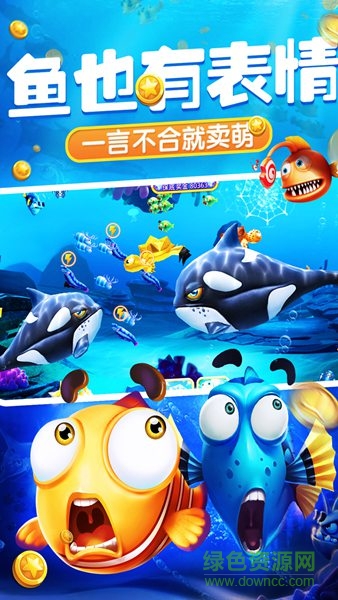 捕魚達(dá)人單機(jī)版手機(jī)版 v2.0 安卓版 0