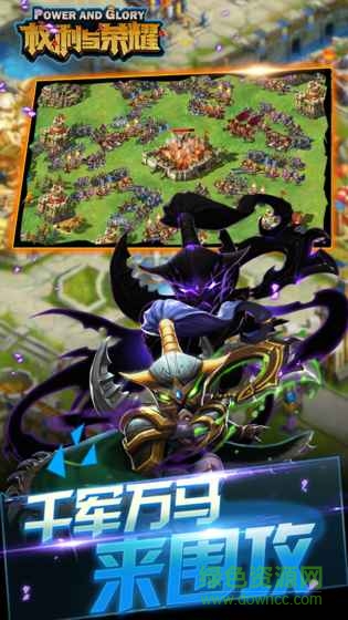 果盤權(quán)利與榮耀手游 v1.1.5 安卓版 2