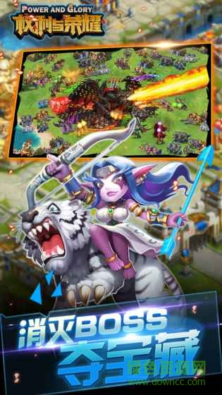 果盤權(quán)利與榮耀手游 v1.1.5 安卓版 0