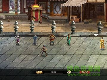 狂嗨三國(guó)手游 v1.0 安卓版 0