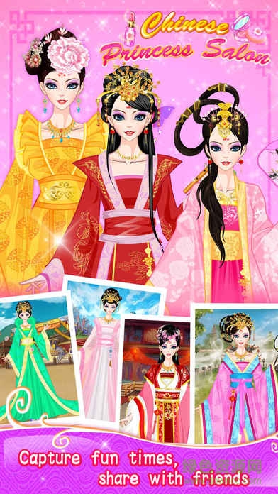 夢(mèng)回唐朝當(dāng)公主安卓版 夢(mèng)回唐朝當(dāng)公主安卓版