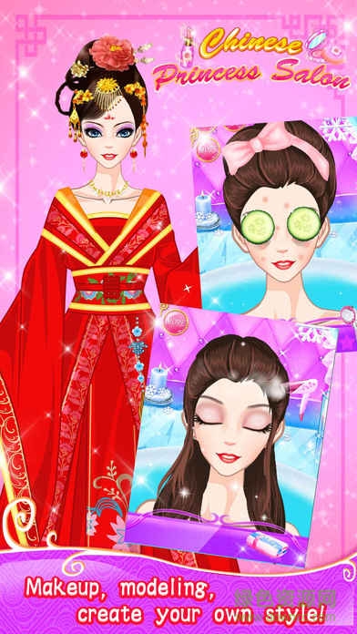 夢(mèng)回唐朝當(dāng)公主手游 v1.0 安卓版 3