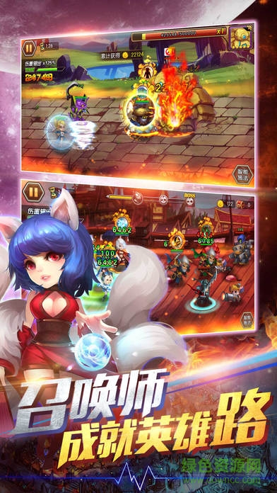 全民召喚師 v1.0 安卓版 0