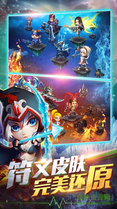 全民召喚師官網(wǎng)下載