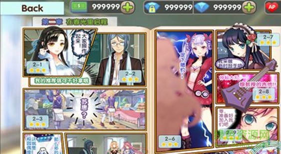 絕對(duì)音域手游 v1.5.0 安卓版 1