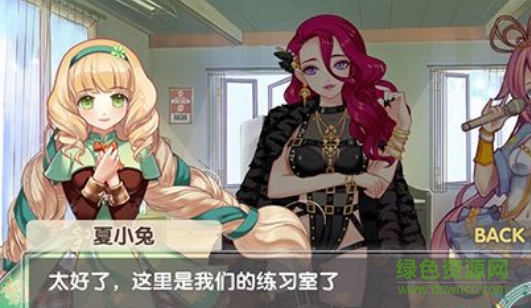 絕對(duì)音域游戲