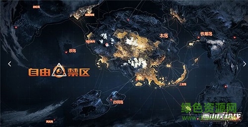 自由禁區(qū)手機(jī)版 v1.0.0 官網(wǎng)安卓版 0