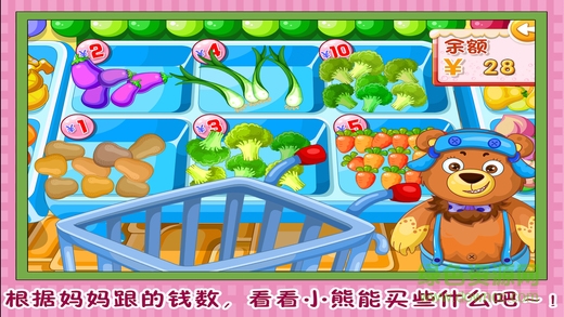 小熊超市大選購手游 小熊超市大選購手游