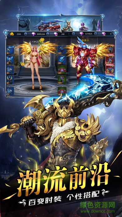 永恒魔域 v1.0 安卓版 0