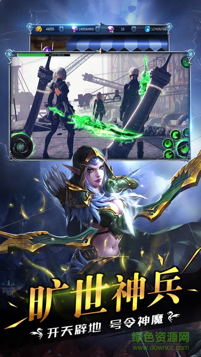 永恒魔域最新版