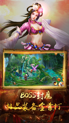 武林至尊游戲 v1.0.5 安卓版 2