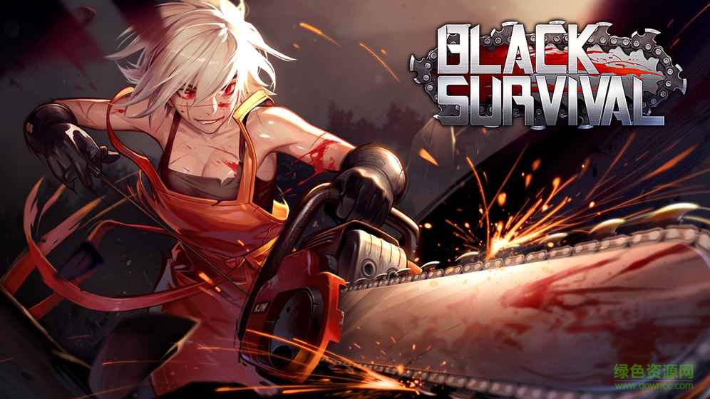 黑色幸存者游戲(BlackSurvival) v6.3.00 官方安卓版 4