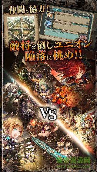 幻獸契約臺服繁中版 v3.6.9 安卓官方版 1