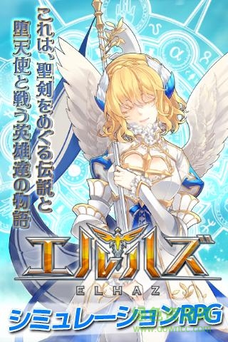 艾爾帕斯游戲 v1.4.0 安卓版 0