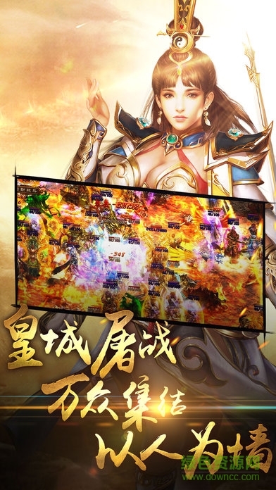 暗黑屠龍傳（暫未上線） v1.0 安卓版 1