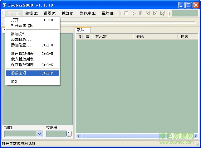 歌詞秀3擴展插件