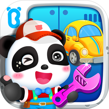 寶寶巴士寶寶修車店正式版