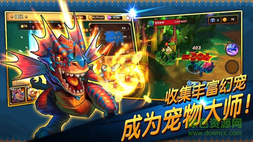 網易玩具大亂斗 v1.16.1 安卓版 0