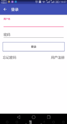 陽光檢務app