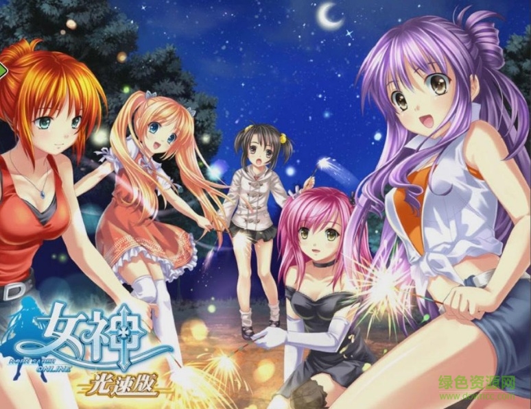 光速版女神online手游 v1.0 安卓版 0