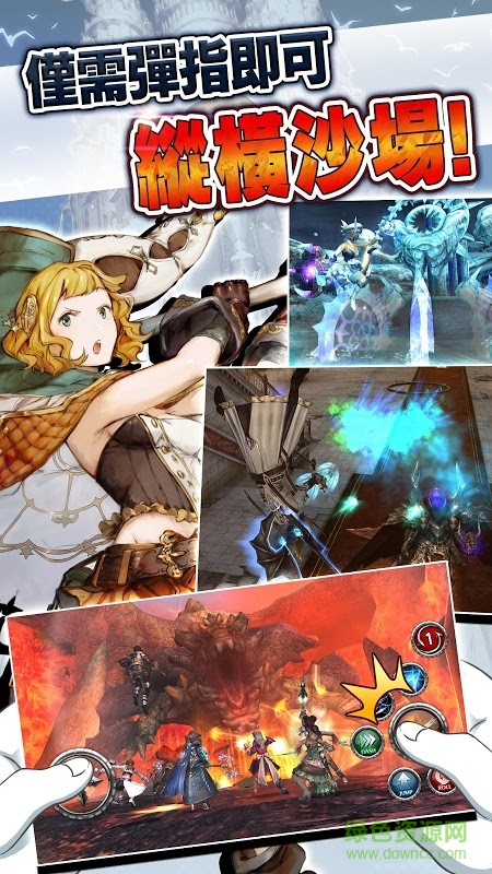 AVABEL ONLINE國服 v4.0.45 官網(wǎng)安卓版 0