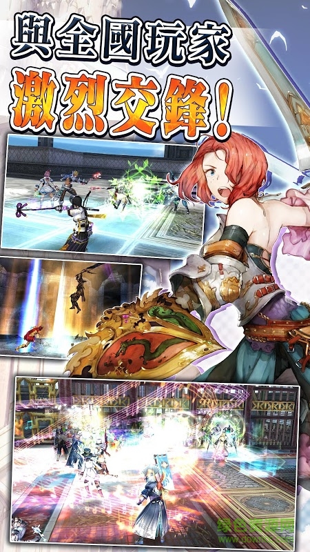 AVABEL ONLINE國服 v4.0.45 官網(wǎng)安卓版 1