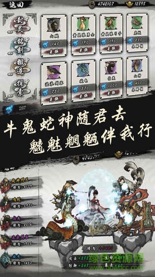 九黎手游 v2.0.2.10 安卓版 0