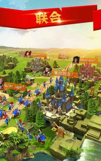 榮耀帝國(guó)王國(guó)戰(zhàn)爭(zhēng)游戲 v1.5.8 安卓版 0