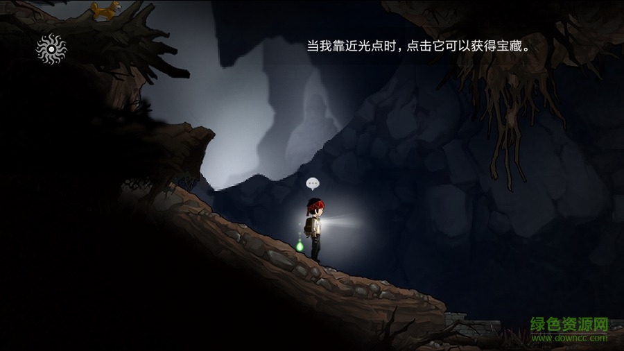 永無止境Endless v4.0 安卓版 0