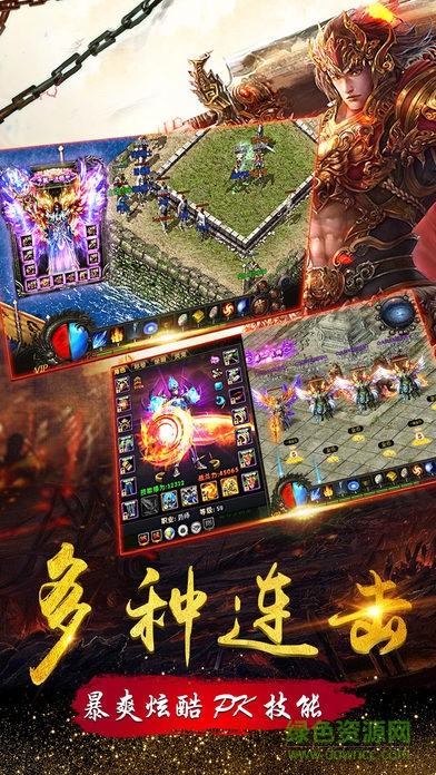 全民屠沙鯨旗版