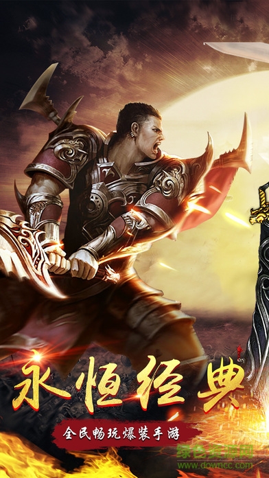 鯨旗版全民屠沙