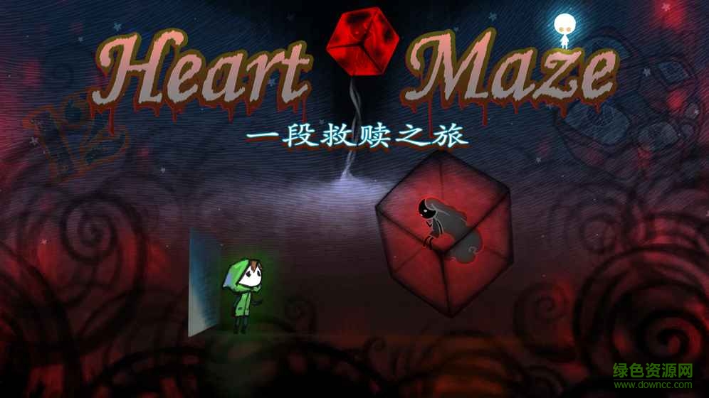 迷失立方游戲 v2.2.3 安卓版 2