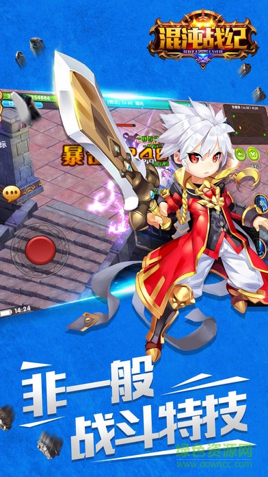 混沌戰(zhàn)紀(jì) v1.1.7 官方安卓版 0