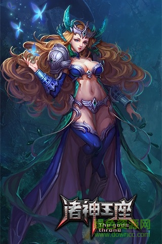 諸神王座游戲 v1.0.1 官方版 0