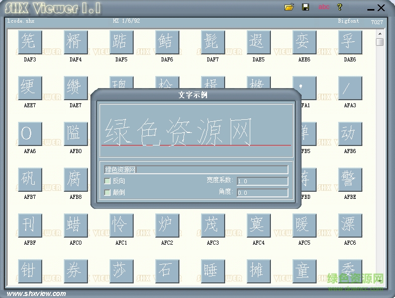 cad字體lcode.shx  0