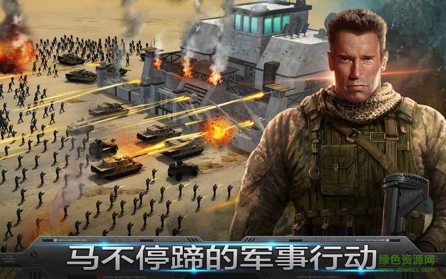 雷霆天下官網(wǎng)(Mobile Strike) v3.22.181 安卓最新版 0