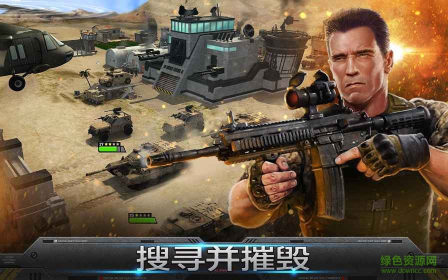 雷霆天下官網(wǎng)(Mobile Strike) v3.22.181 安卓最新版 2