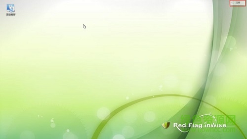 紅旗inwise操作系統(tǒng) v8.0 簡(jiǎn)體中文版 0