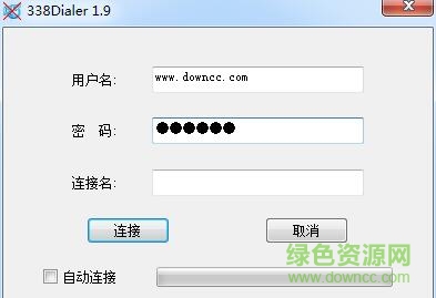 閃訊終結(jié)者中文修改版 v1.9 漢化版 0