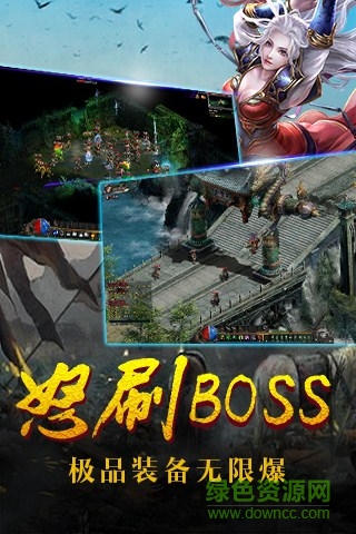 龍圖霸業(yè)傳奇 v1.0.0.59666 安卓版 0