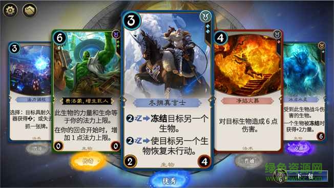 果盤(pán)秘境對(duì)決手游 v0.2.1.73542 安卓版 0