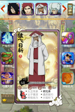 360口袋忍者 v1.0.1 安卓版 0