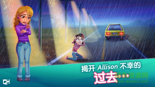 中心醫(yī)院醫(yī)院熱潮游戲完整版(Heart’s Medicine) v4.0 安卓版 0