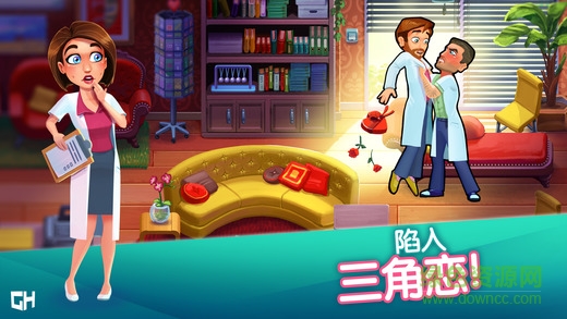 中心醫(yī)院3手機(jī)版(Heart’s Medicine) v4.0 安卓版 3