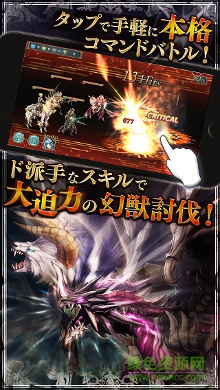 幻獸契約臺服繁中版 v3.6.9 安卓官方版 0